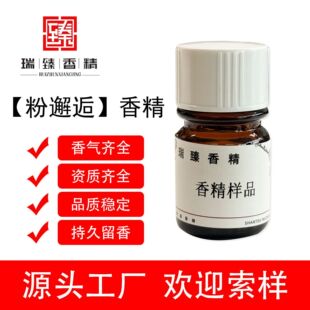 �������㾫�ջ�ϴ�o���yƷ��޹�ٗl��ˮ�a��ԭҺ��ӷ���F