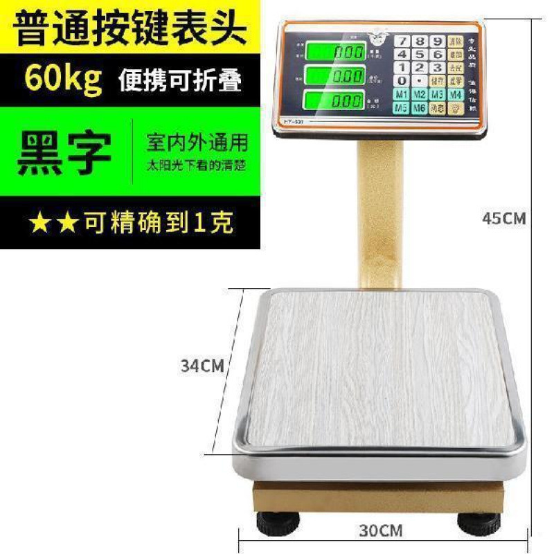 Báscula electrónica Dahongying 60kg Báscula de plataforma pequeña comercial 50 kg Báscula electrónica que vende verduras, escala de precios de carga doméstica