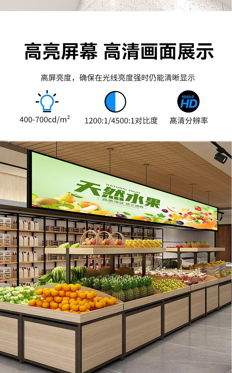 条形屏详情页_09.jpg