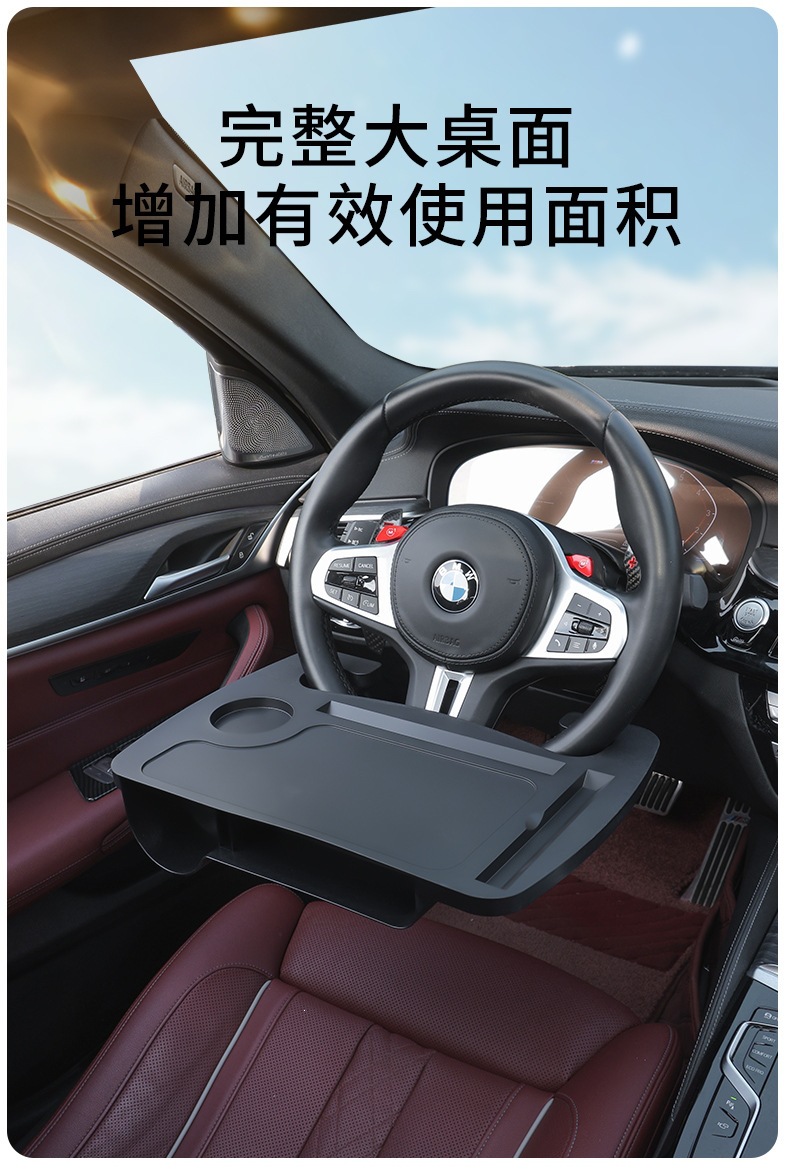 Cross-Border Car Steering Wheel Dining Table, In-Car Accessories, Car Dining Tray, Drink Holder, Multifunctional Writing Desk, Car Dining Table