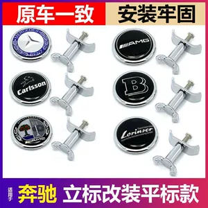Suitable for Mercedes-Benz E-Class, S-Class, S450, Lawrence, Brabus, and AMG model hood badge modification