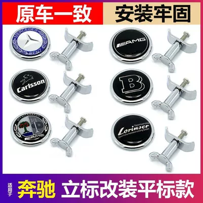 Lawrence, Brabus, and AMG | Car logo