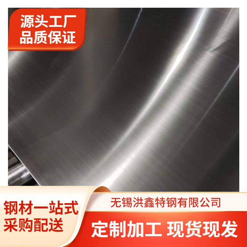 304不锈钢台面板工厂铺地面用201防滑板316L花纹板屋面用瓦楞板