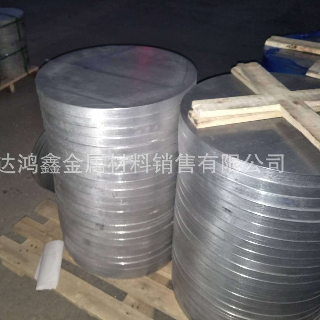 天津3003铝板厂家，5083H32铝镁合金板，水刀切割铝合金圆盘