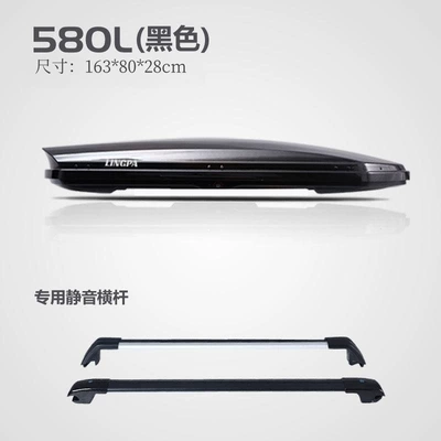 Car Roof Box Luggage | Roof box - no-punching-required-580l-black-double-door-special-high-speed-crossbar
