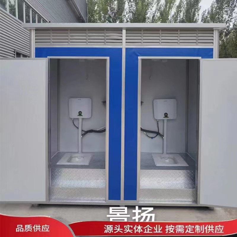 移动厕所景区洗手间工地淋浴间公共临时卫生间户外农村旱防臭