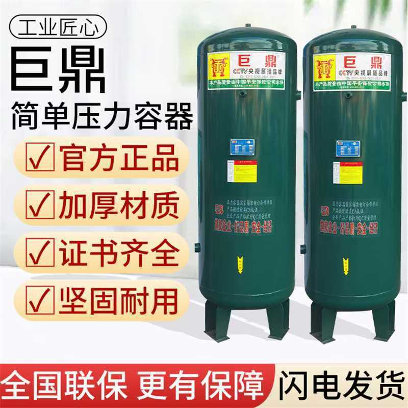 0.3 0.61縦型ガスタンクは耐腐性圧力タンクのエアコンプレッサのガスタンクを厚くする|undefined