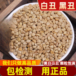 Ұ���׳���ș��500g�נ�ţ����ţ�ӿ�ĥ�׳�� ���ۺڳ�