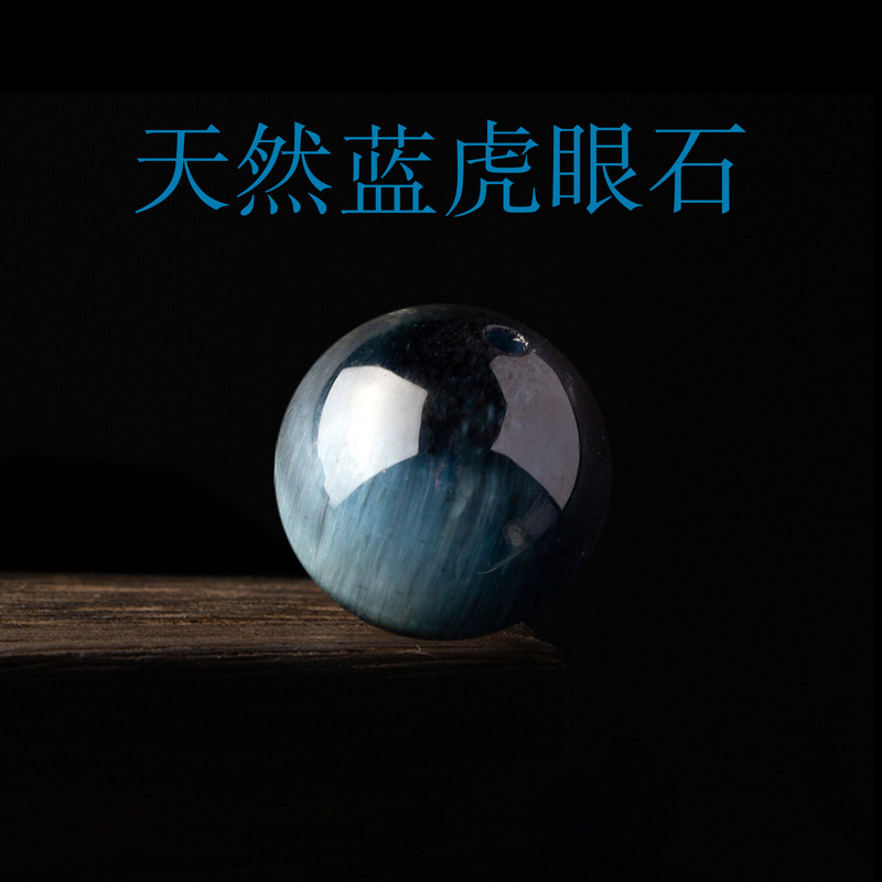 Natural Blue Tiger Eye Stone Scattered Beads Tiger Eye Stone Cat's Eye Stone Beaded Multi Treasure Handstring Diy Necklace Accessories Batch