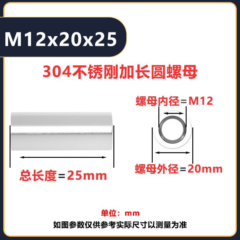 304ステンレス円ナット円柱ナットm3m 6延長円ナット管溶接リンクねじナット|undefined