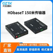150��HDBaseT���L������1200P hdmi�W����ݔ�� HDBT�W�� POC���