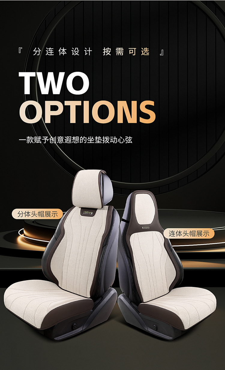 Suitable for Nissan Classic Sylphy Comfort Edition Deluxe Edition Four Seasons Universal Cushion Seat Cover Half Pack Car Cushion Cover