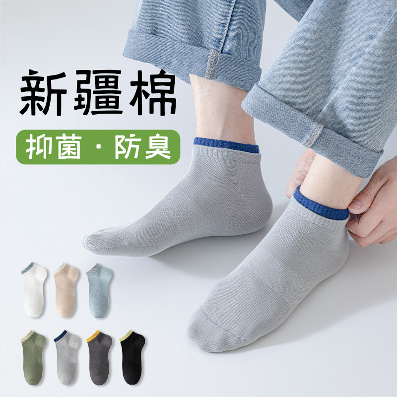 Zhuangyan calcetines antiolor para hombres, calcetines de primavera y verano, calcetines de algodón transpirables, Zhuangyan al por mayor