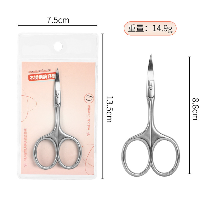 ステンレス製の眉毛はさみ、安全な丸頭の鼻毛はさみ、鋭くカットされず、カットが滞りません、Aカット美容はさみ、絶妙なパッケージの眉毛はさみ|undefined