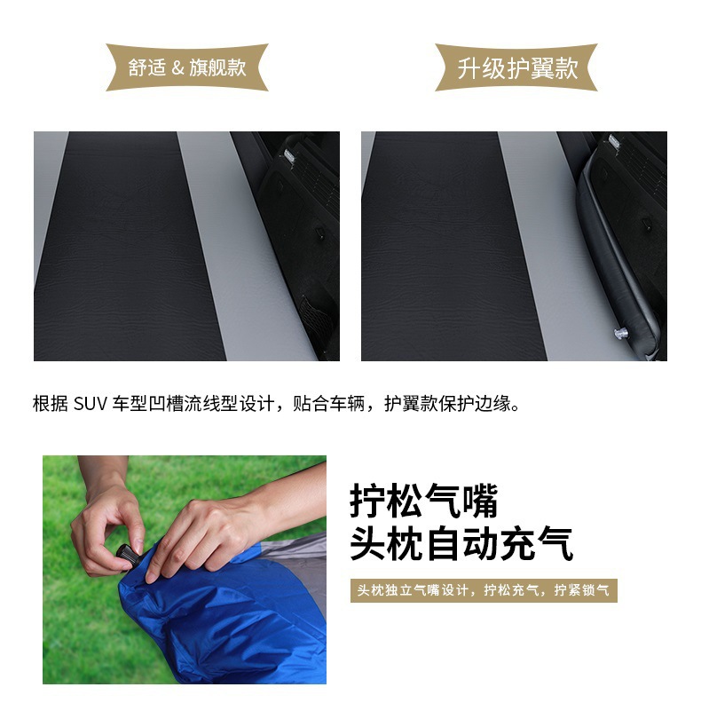 Car inflatable mattress, SUV in-car bed, trunk-resistant travel bed, air mattress, sleeping pad for road trips