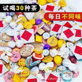 30种茶样大礼包生茶熟茶云南普洱茶滇红茶福鼎白茶叶茶饼试喝组合
