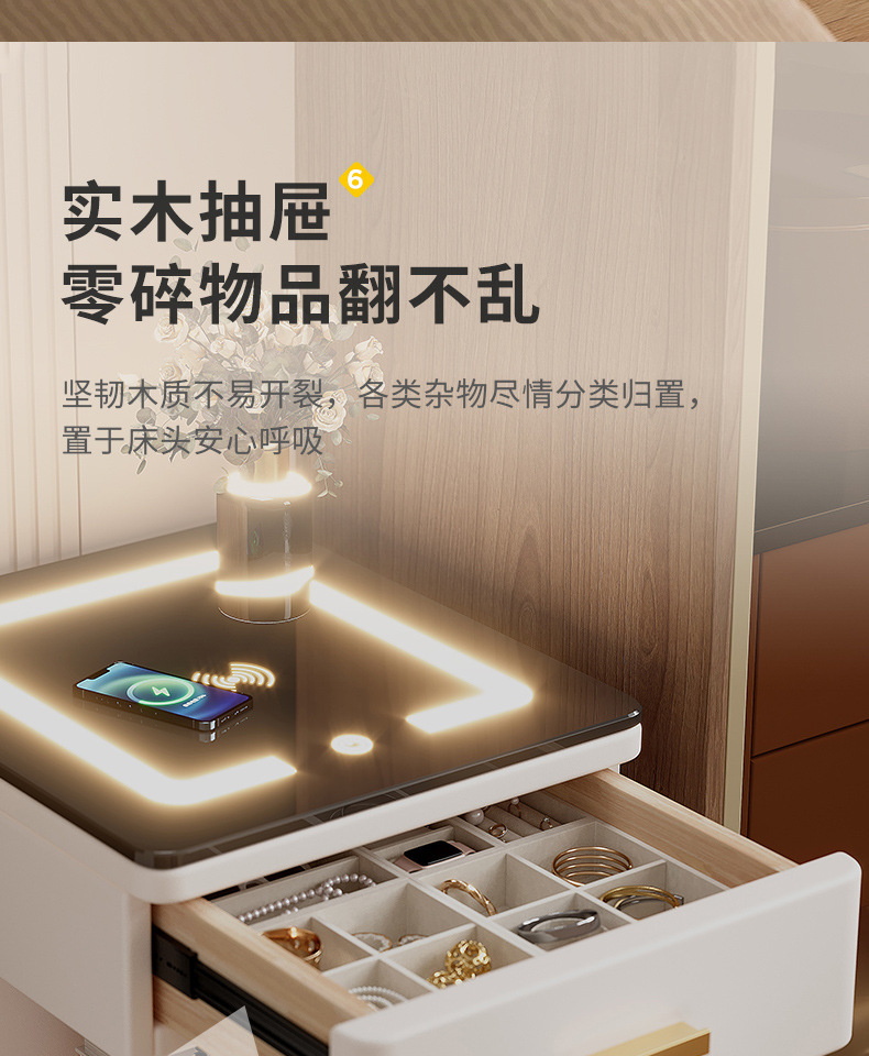 复制_智能床头柜保险箱一体轻奢高级感现代简约小.jpg