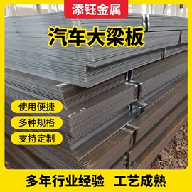 高强度板;安保防卫用品;耐磨板