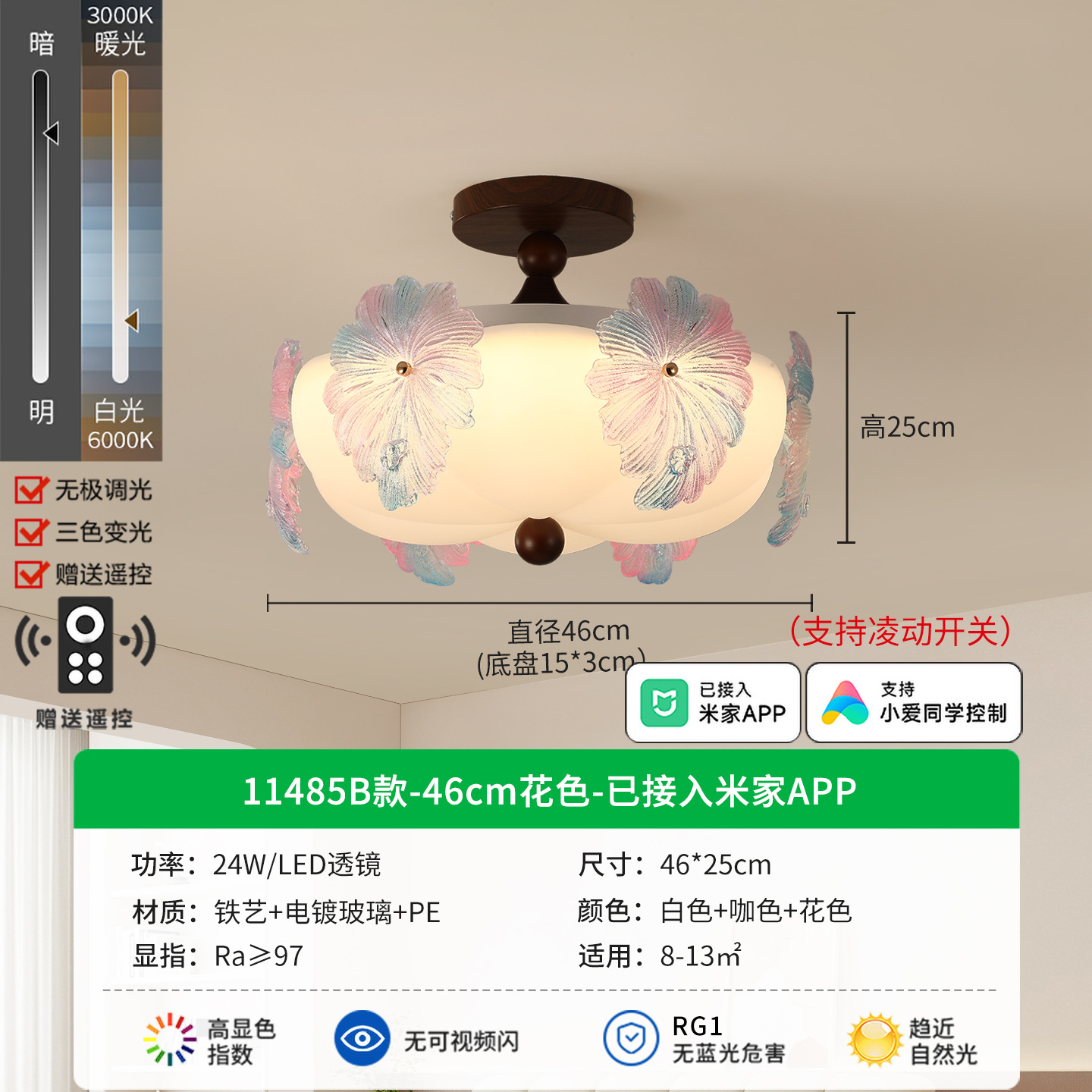 Luz de techo del dormitorio estilo medieval francés color nuez lujoso flores de vidrio sala de estudio lámpara L274