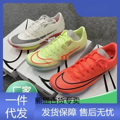 陸上スパイク. エアクッション短距離でスパイク靴を受験する男女学生共通のトレーニング靴