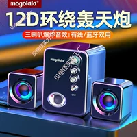 Аудио компьютер настольный домашний Bluetooth небольшой динамик сабвуфер высокое качество высокая громкость