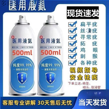 �t��Һ������������u�۳��������Һ���FСƿ�b���ò����M���]