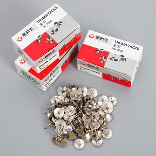 Office supplies thumbtacks nickel-plated boxed thumbtacks fixed metal 10mm nails 80 stationery wholesale