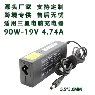 Amazon 90W Suitable for Samsung Laptop Adapter 19V4.74A Factory Direct Sales Power Charger