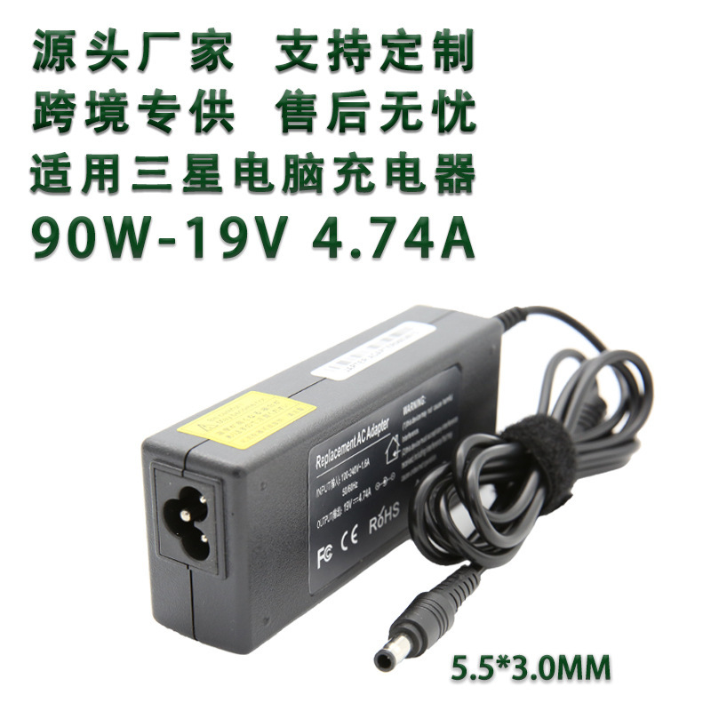 Amazon 90W Suitable for Samsung Laptop Adapter 19V4.74A Factory Direct Sales Power Charger