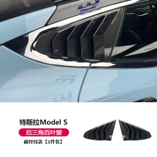 �m��tesla��˹��modelS���~���������b��NƬ����3/y����b���