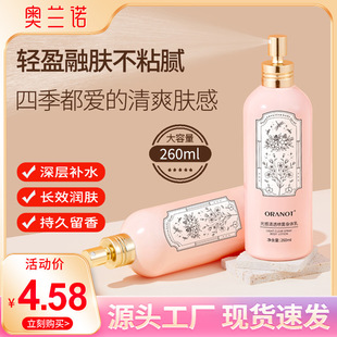 �W�m�Z�����͸���F���w�鱣���̝��aˮ�־�����ȫ��260ml�����l
