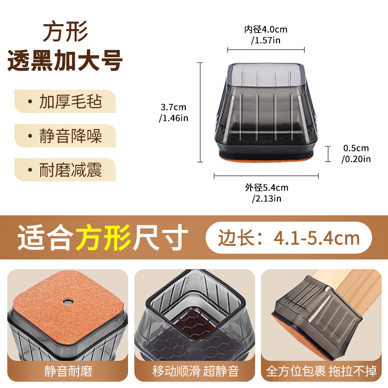 【특대형】 사각 시스루 블랙 브라운 베이스