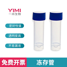 1.8ml�����5ml������ݿڷ�©����ƿ���������z�|�x�Ĺ�500��/��
