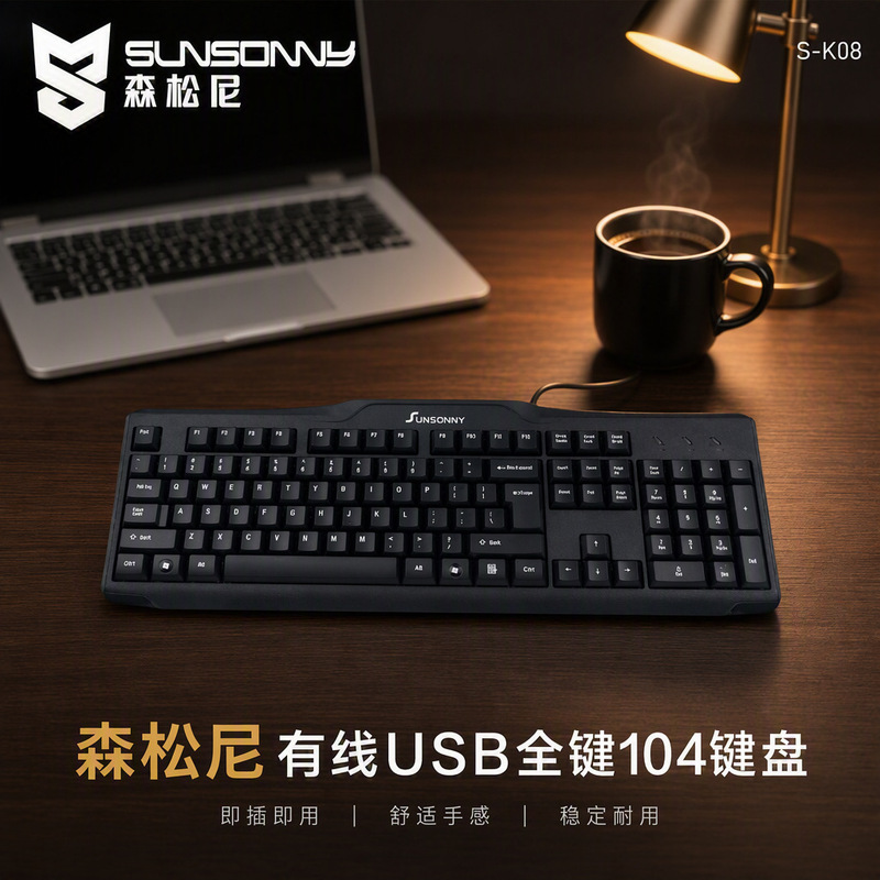 Sensoni S-K08 Wired Keyboard 104 Keys Desktop Laptop Business Keys Office Home Use Sensoni S-K08 Wired Keyboard 104 Keys Desktop Laptop Business Keys Office Home Use