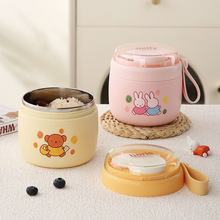 米菲304不锈钢学生早餐杯带提手牛奶水果沙拉杯上班户外带粥汤杯