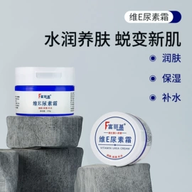 洗发水;面霜;沐浴液沐浴露