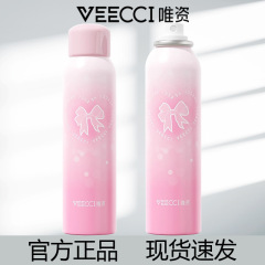 VEECCI ウェイジ ウォータリー リフレッシング プレーン ビューティー スプレー 防水性と耐汗性、自然で長持ち、メイクを落とすのが簡単ではない旗艦店