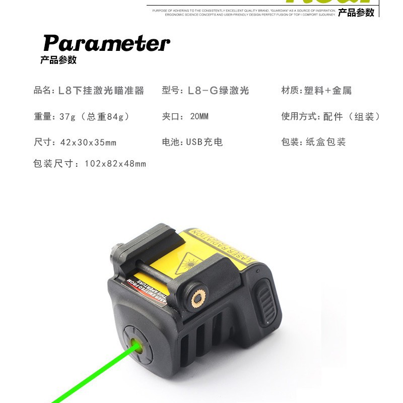 L8������usb��������¹Ҽ����¹�������켤���̼�����׼��