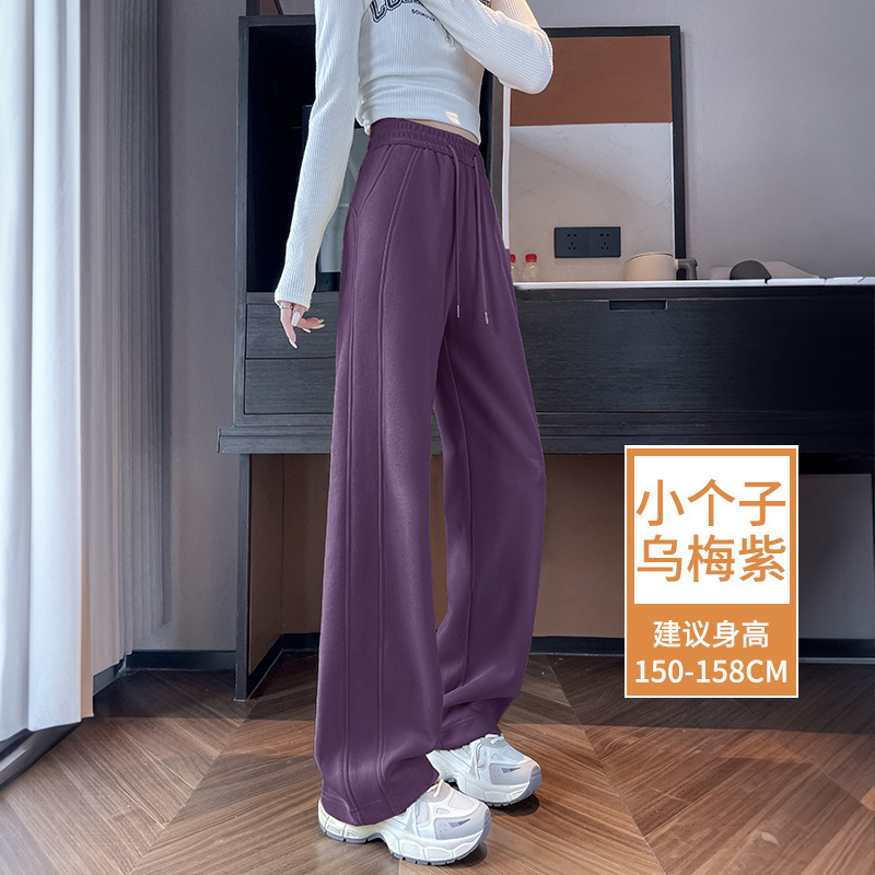 运动裤女春秋2025新款女装加绒宽松小个子窄版乌梅紫休闲阔腿卫裤|undefined