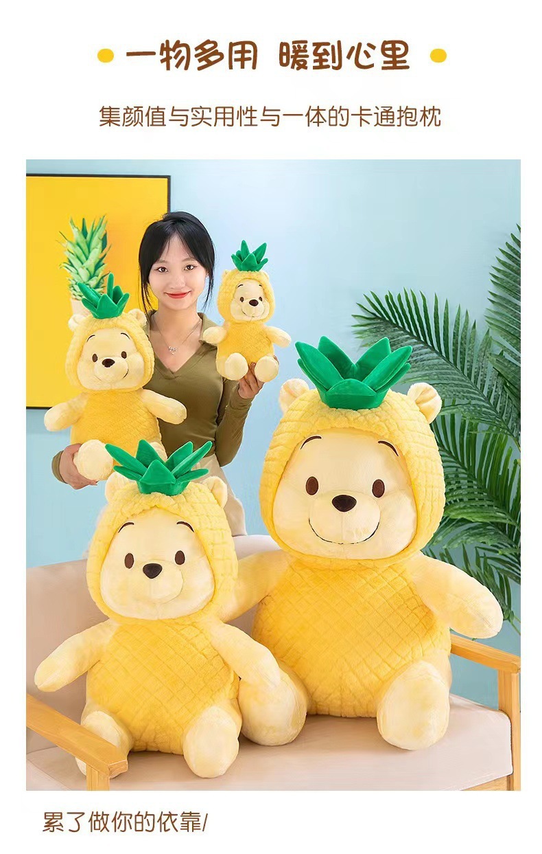 New Pineapple Winnie the Pooh Stuffed Toy Cute Puff Doll Girls Sleeping Pillow Birthday Gift Rag Doll