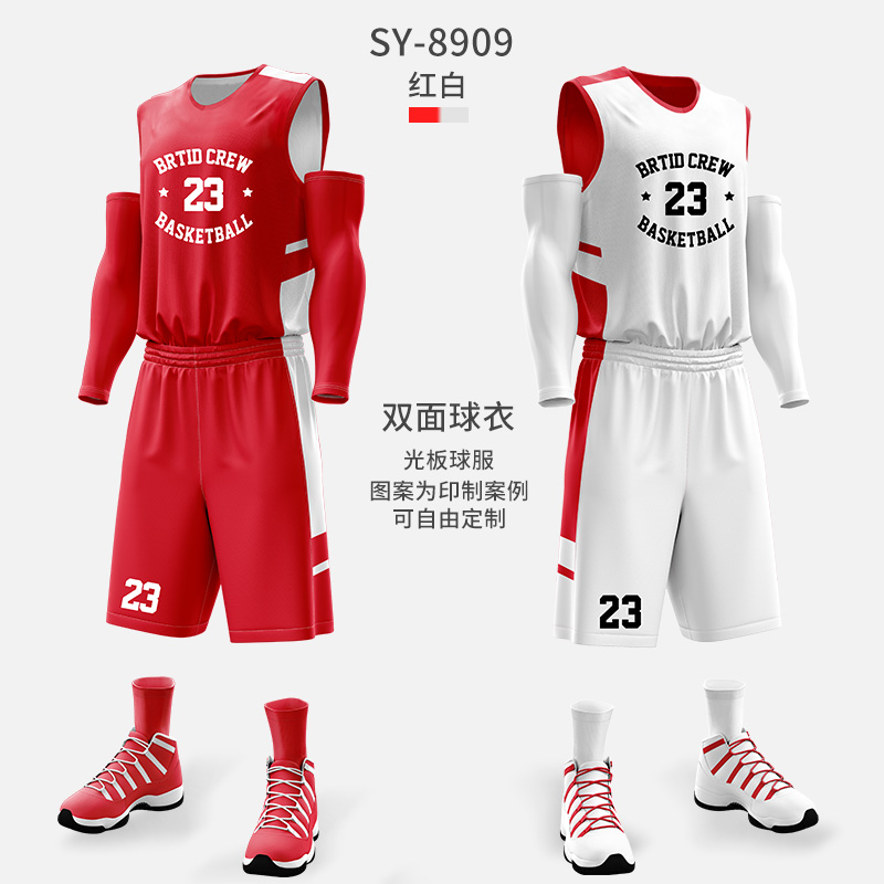 SY8909 - 빨간색과 흰색 양면 라이트 패널(양쪽 포켓)