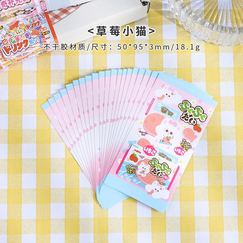 Pegatinas lindas pegatinas de sellado Dibujos animados anti-desmontaje pegatinas expresas pegatinas de sellado largo DE ALTO aspecto pegatinas de papelería de bricolaje