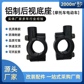 摩托车通用件;液压制动泵;其他制动系统
