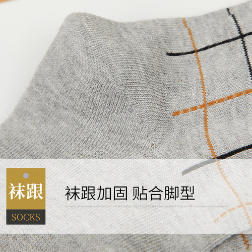 Gift box men's socks spring and summer black and white cotton business solid color simple socks men's casual sports mid-calf men's socks