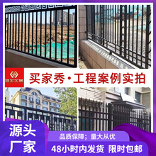 可订铁艺围栏锌钢围墙护栏户外小区院墙栅栏厂房学校阳台隔离栏杆