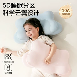 婴童枕芯;婴童蚊帐;婴儿床