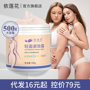 涂抹式补水面膜