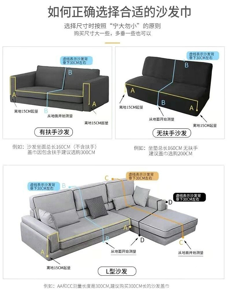 4-7沙发巾_01.jpg