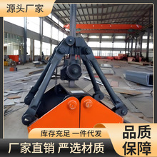 起重機配件抓斗車間碼頭貨場運送物料 電動液壓 電動葫蘆多瓣抓斗