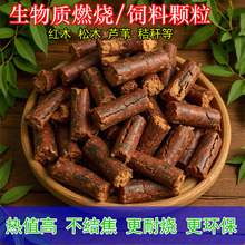 �����|�w��ȼ��ȡů�o��ľм��ľ�ն��JȔ����ȼ���w���������